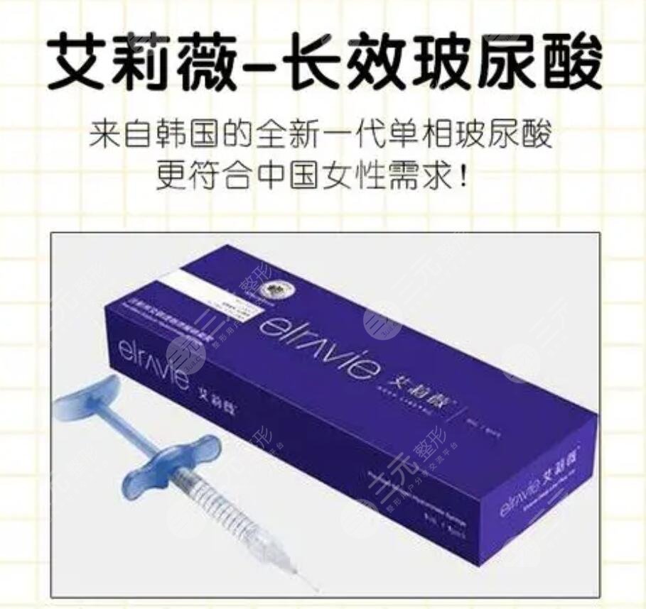 *玻尿酸能維持多久？多少年是上限？怎么做可以延長它的維持時間？教你做！