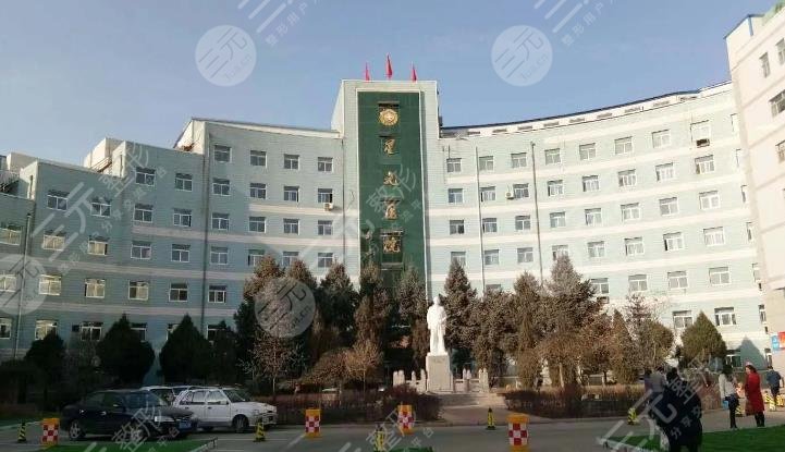 榆林市第四醫(yī)院