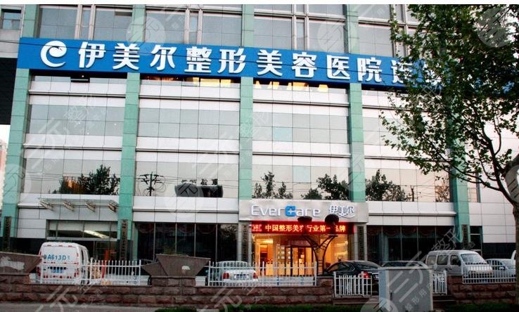 濟(jì)南伊美爾整形美容醫(yī)院