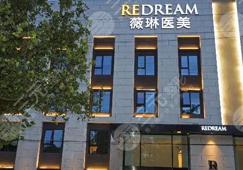 北京半島超聲炮官網(wǎng)認證機構名單:薇琳等都是正規(guī)醫(yī)美！附價格參考~
