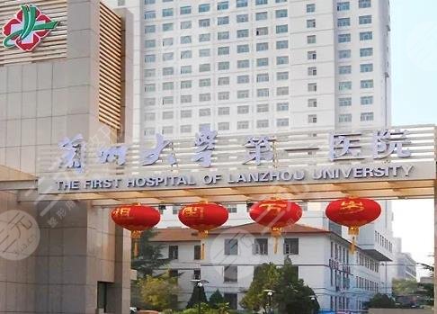 蘭大一院牙齒矯正多少錢