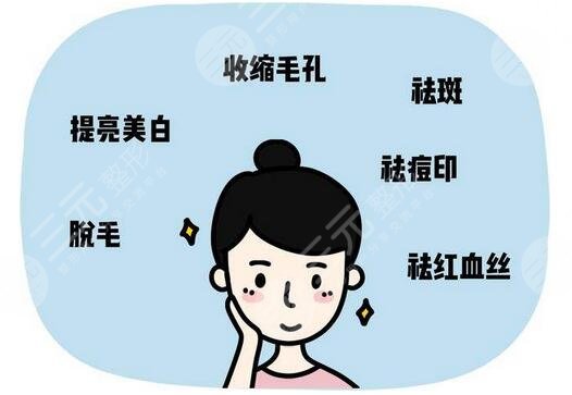 九江附屬醫(yī)院光子嫩膚做的好不好
