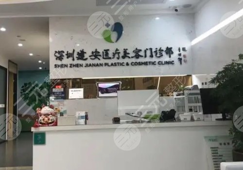 深圳三大整形醫(yī)院