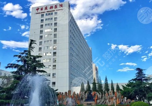 北京祛斑好的公立三甲醫(yī)院