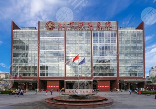 北京祛斑好的公立三甲醫(yī)院