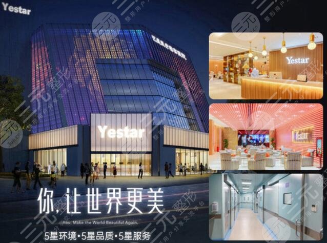 深圳藝星