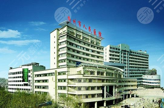 衢州人民醫(yī)院光子嫩膚報價是多少