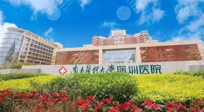 南方醫(yī)科大學(xué)深圳醫(yī)院牙齒矯正怎么樣