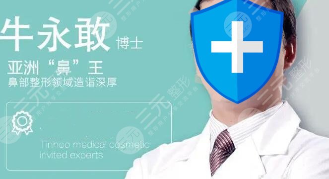 牛勇敢
