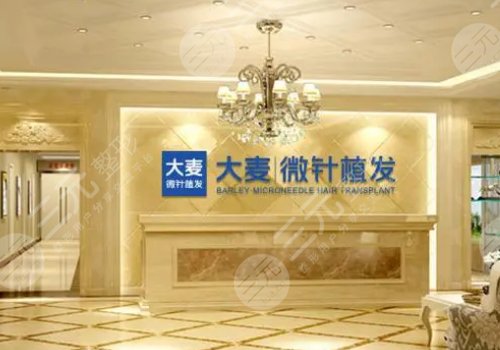 國(guó)內(nèi)植發(fā)三大知名醫(yī)院|機(jī)構(gòu)盤點(diǎn):北京大麥技術(shù)穩(wěn)居榜一！附價(jià)格