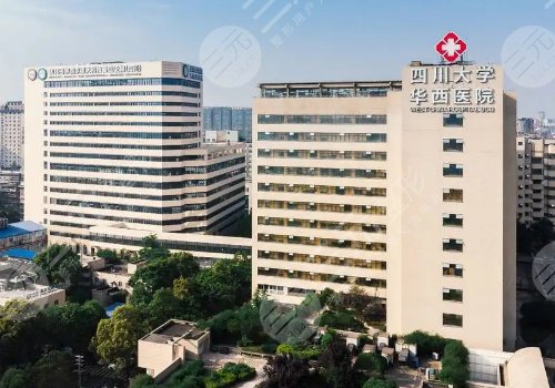 成都射頻溶脂哪家醫(yī)院做得好？醫(yī)美排名出爐！華西、畫美等，公立私立PK