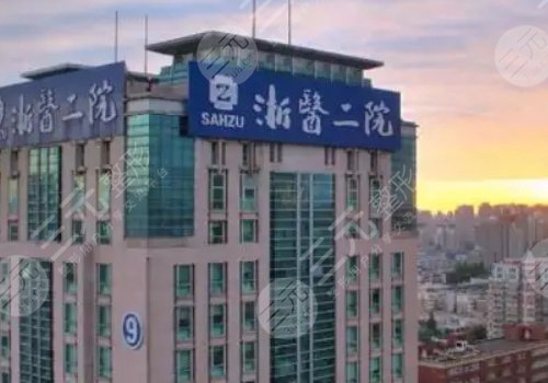 杭州市整容醫(yī)院哪家好?整形排名前三