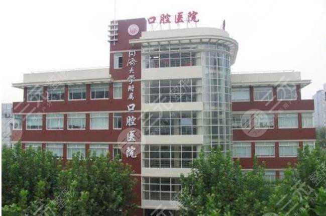 上海牙科醫(yī)院排名前十|哪家好又便宜？同濟(jì)大學(xué)附屬口腔等介紹！還有私立