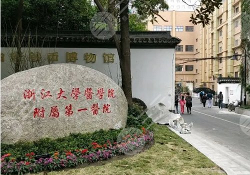 杭州鼻部整形專科醫(yī)院排名