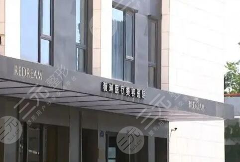 杭州薇琳醫(yī)療美容醫(yī)院