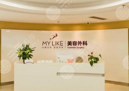 杭州美萊醫(yī)療美容醫(yī)院