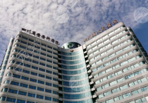 成都射頻溶脂哪家醫(yī)院做得好？