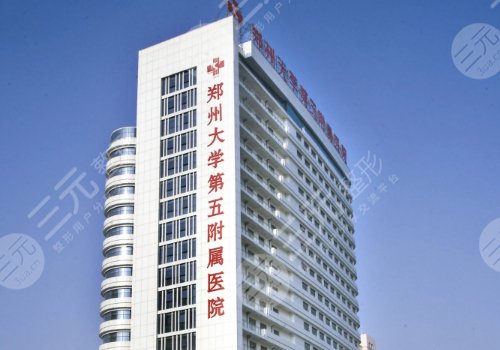 鄭州植發(fā)醫(yī)院哪家好?