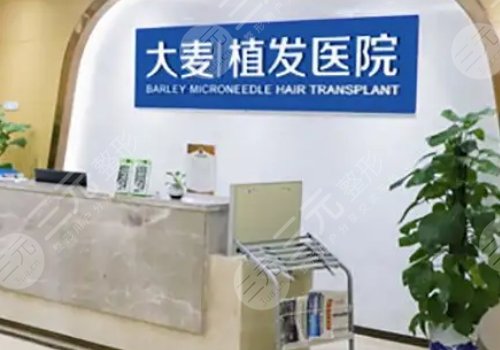 鄭州植發(fā)醫(yī)院
