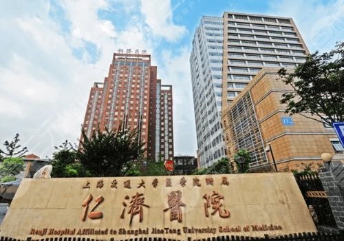 上海疤痕修復醫(yī)院十強名單