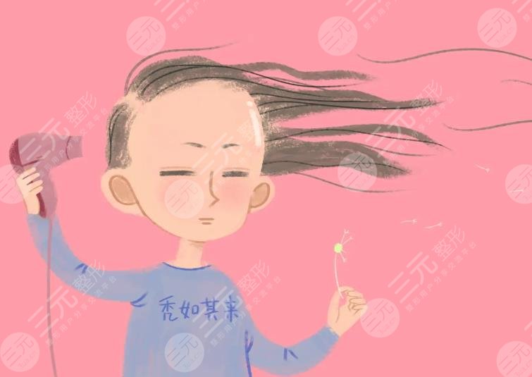 掉發(fā)