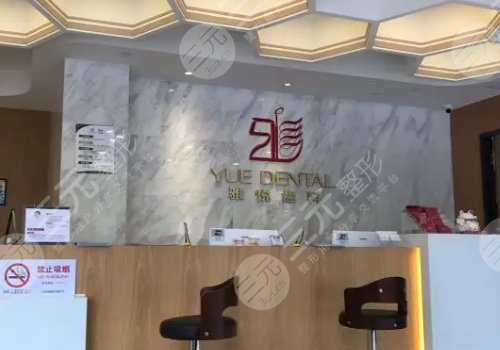 全國(guó)口腔醫(yī)院排名|排行榜_種植牙價(jià)格表在線一覽！北京中諾憑實(shí)力入圍