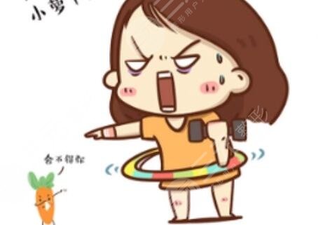 假體豐臀要多久才能恢復(fù)？