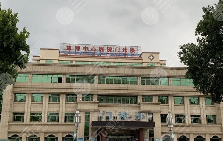 濰坊市益都中心醫(yī)院口腔科