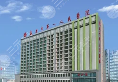 泰安隆鼻整形醫(yī)院排行榜