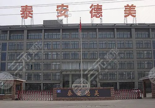 泰安隆鼻整形醫(yī)院排行榜