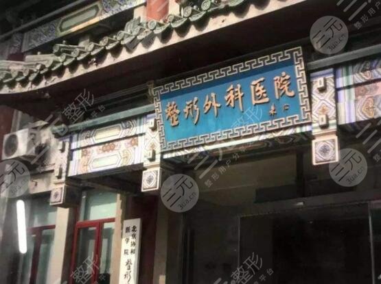 八大處整形價價格表2022搶先版！綜合信息簡介、醫(yī)生團(tuán)隊名單、手術(shù)果~