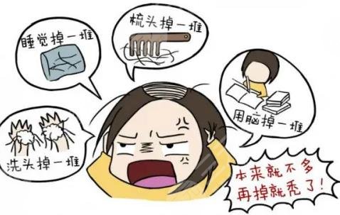 緩解脫發(fā)小妙招(民間偏方)