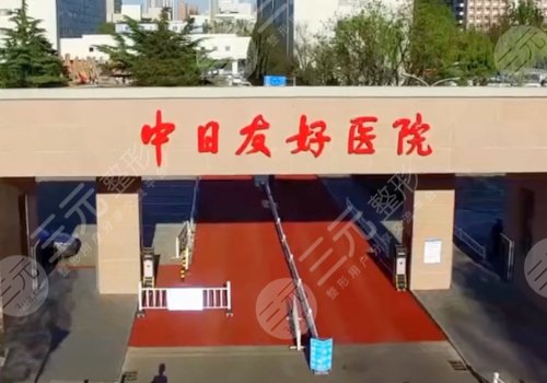 北京軟骨隆鼻醫(yī)院排名(公立版)