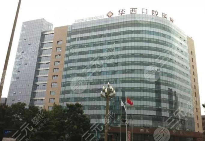成都顴骨內(nèi)推哪家醫(yī)院好?