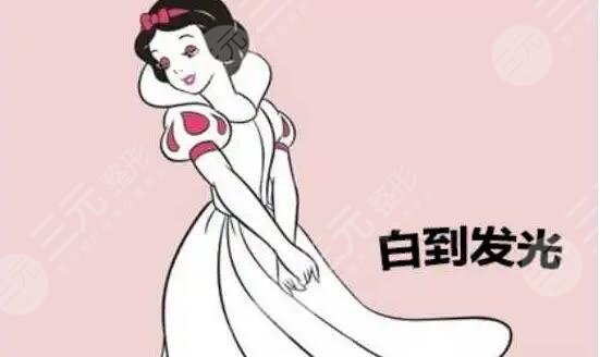 激光美白有副作用嗎？真實存在的副作用你是否清楚知道并可以接受？
