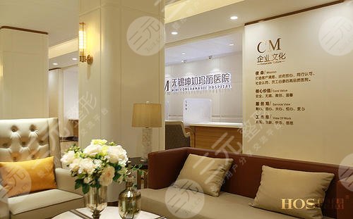 無錫坤如瑪麗整形美容醫(yī)院