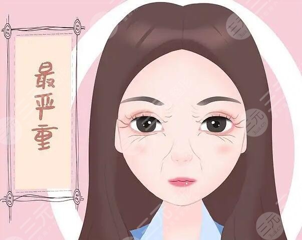 有什么去除魚尾紋的方法?