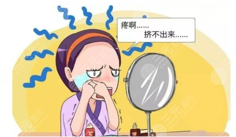 眼睛周?chē)L(zhǎng)脂肪粒怎么辦?