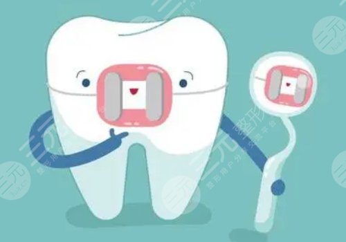 牙齒矯正一般要多少錢？