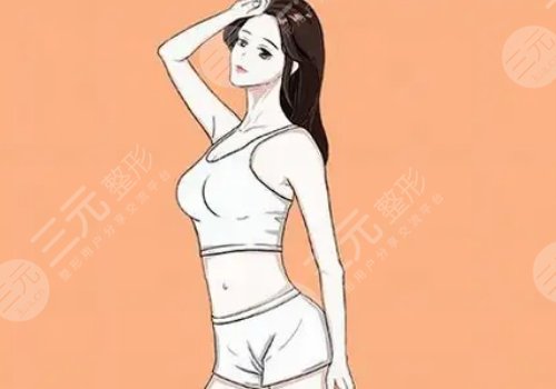 明星如何保持身材的？