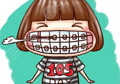 長(zhǎng)沙美奧口腔醫(yī)院是正規(guī)醫(yī)院?jiǎn)?