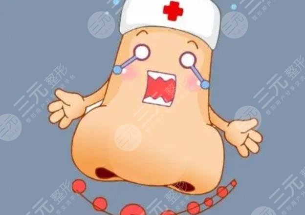 鼻頭整形