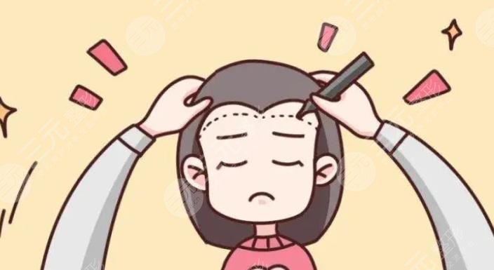 發(fā)際線(xiàn)