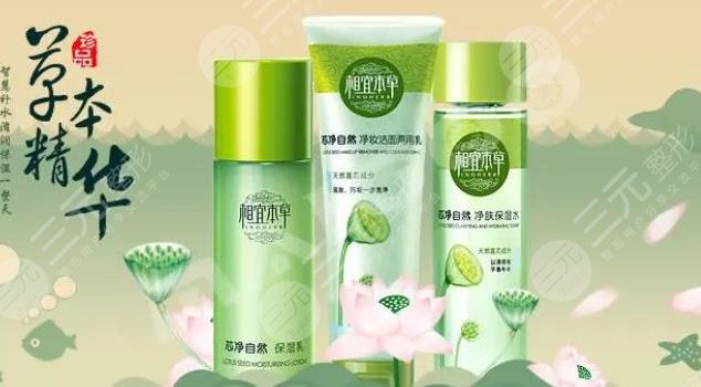 相宜本草