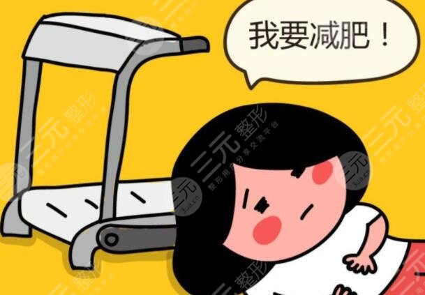 健康科學(xué)的減肥方法和飲食是什么？在不傷害身體的前提下，健康的減重！