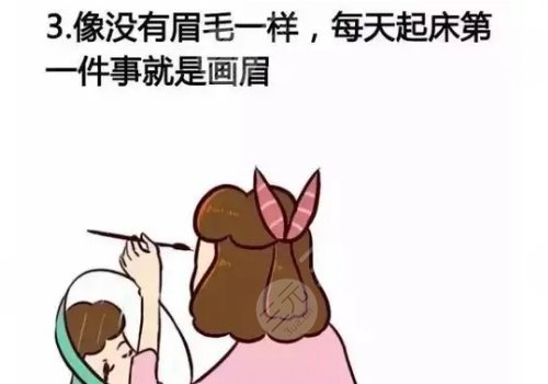 繡眉價(jià)格一般要多少錢?
