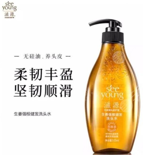 滋源生姜洗發(fā)水