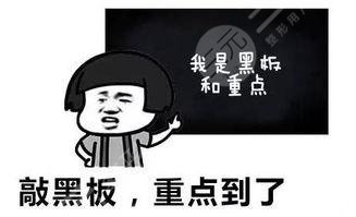 去角質(zhì)