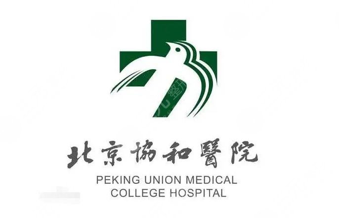 北京協(xié)和醫(yī)院正畸怎么樣?
