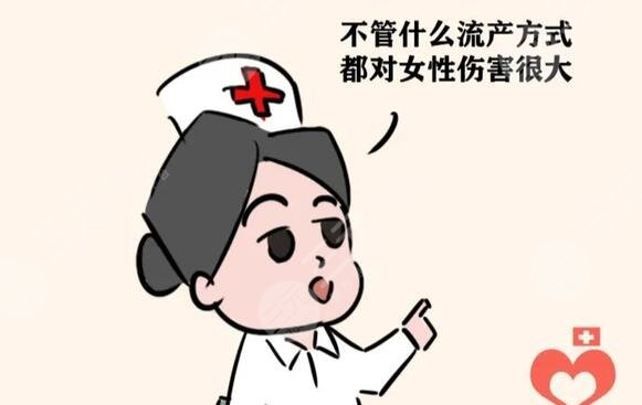 做人流大概要多少錢(qián)呀?